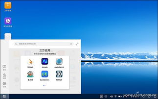华为平板电脑app推荐怎么关闭(华为平板电脑App推荐关闭指南) 华为平板电脑app推荐怎么关闭(华为平板电脑App推荐关闭指南)