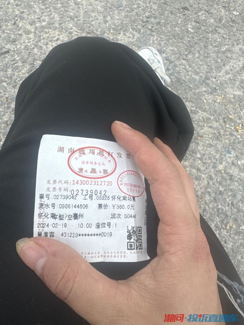 昆山至怀远汽车票多少钱(昆山至怀远汽车票价格详解) 昆山至怀远汽车票多少钱(昆山至怀远汽车票价格详解)