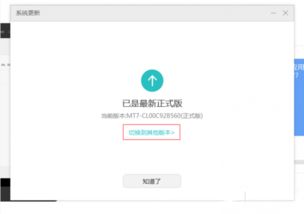 华为电脑e盘怎么恢复系统(华为电脑E盘恢复系统详细步骤指南) 华为电脑e盘怎么恢复系统(华为电脑E盘恢复系统详细步骤指南)