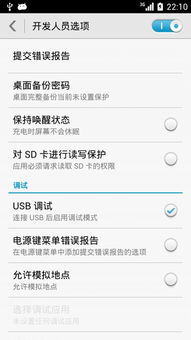 华为连接电脑怎么移数据(华为连接电脑如何迁移数据,全面指南) 华为连接电脑怎么移数据(华为连接电脑如何迁移数据,全面指南)