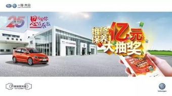 山东润华汽车集团多少人(山东润华汽车集团员工数量揭秘)