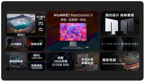 华为电脑玩雀魂怎么操作(华为电脑玩雀魂，详细操作指南)