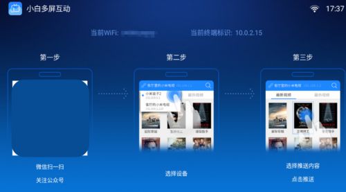 华为投屏怎么分开用电脑(华为投屏如何分开用电脑实现操作详解) 华为投屏怎么分开用电脑(华为投屏如何分开用电脑实现操作详解)