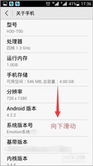 怎么查询华为电脑序列号(如何查询华为电脑序列号)