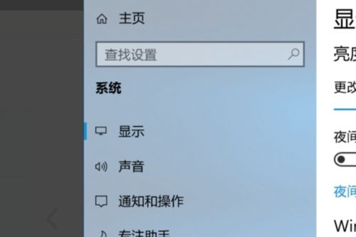 华为电脑屏幕暗怎么调亮(华为电脑屏幕亮度调节指南) 华为电脑屏幕暗怎么调亮(华为电脑屏幕亮度调节指南)