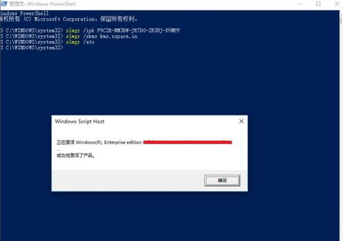 华为电脑的windows怎么激活时间(华为电脑Windows系统激活时间的详细指南) 华为电脑的windows怎么激活时间(华为电脑Windows系统激活时间的详细指南)