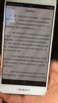 汽车保险一般需要多少天(汽车保险办理所需时间解析) 汽车保险一般需要多少天(汽车保险办理所需时间解析)