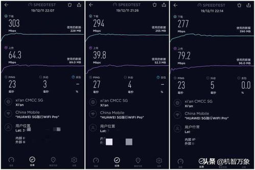 华为wifi电脑怎么连接wifi密码(华为WiFi电脑连接WiFi密码的详细步骤与注意事项)