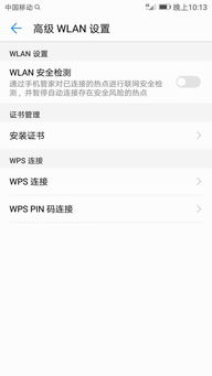 华为wifi电脑怎么连接wifi密码(华为WiFi电脑连接WiFi密码的详细步骤与注意事项)