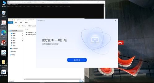 台式电脑华为应用市场怎么下载(台式电脑下载华为应用市场,详细步骤与注意事项) 台式电脑华为应用市场怎么下载(台式电脑下载华为应用市场,详细步骤与注意事项)