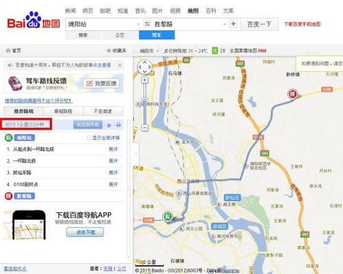 绵阳到蓬溪汽车票多少钱(绵阳到蓬溪汽车票价详解) 绵阳到蓬溪汽车票多少钱(绵阳到蓬溪汽车票价详解)