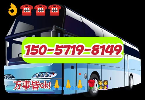 沙市到郑州汽车票多少钱(沙市到郑州汽车票价详解,费用、时间与路线) 沙市到郑州汽车票多少钱(沙市到郑州汽车票价详解,费用、时间与路线)