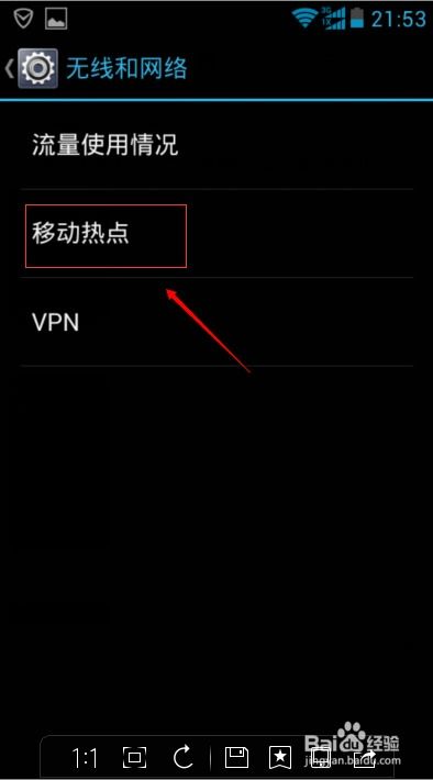 华为电脑上的挂件怎么删除(华为电脑上挂件删除步骤详解)