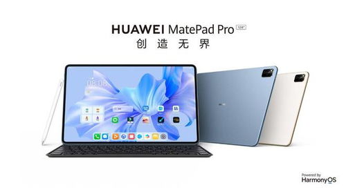 华为十五寸电脑怎么样(华为十五寸电脑性能评测,一款值得关注的笔记本电脑) 华为十五寸电脑怎么样(华为十五寸电脑性能评测,一款值得关注的笔记本电脑)