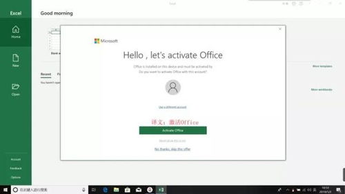 华为电脑没有office怎么办(华为电脑没有预装Office怎么办?全面解决方案在这里) 华为电脑没有office怎么办(华为电脑没有预装Office怎么办?全面解决方案在这里)