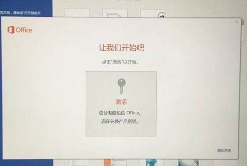 华为电脑没有office怎么办(华为电脑没有预装Office怎么办?全面解决方案在这里) 华为电脑没有office怎么办(华为电脑没有预装Office怎么办?全面解决方案在这里)
