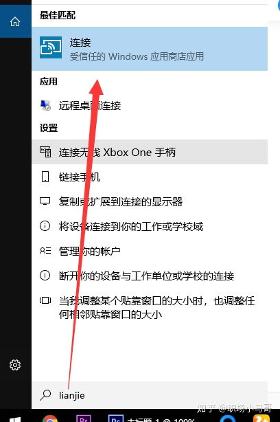 华为电脑怎么设置wifi自启动(华为电脑如何设置WiFi自启动) 华为电脑怎么设置wifi自启动(华为电脑如何设置WiFi自启动)