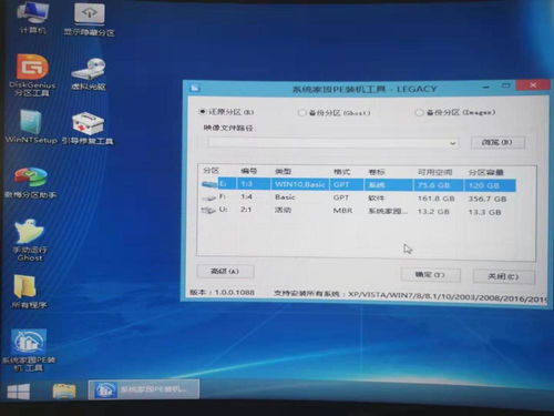 华为电脑怎么U盘装系统(华为电脑U盘装系统详细教程) 华为电脑怎么U盘装系统(华为电脑U盘装系统详细教程)