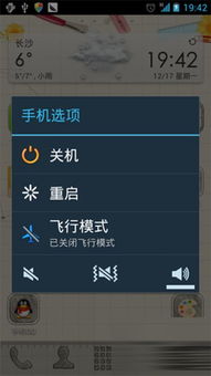怎么防止窥屏华为电脑重启(如何防止窥屏并应对华为电脑重启问题) 怎么防止窥屏华为电脑重启(如何防止窥屏并应对华为电脑重启问题)