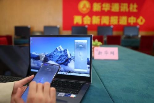 华为会议机怎么连接电脑(华为会议机与电脑的连接方法详解) 华为会议机怎么连接电脑(华为会议机与电脑的连接方法详解)