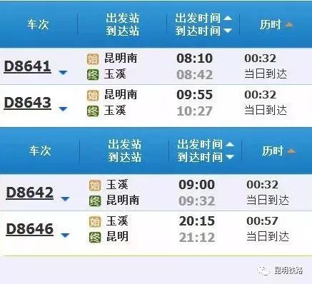 西宁到兴海汽车票多少钱(西宁到兴海汽车票价详解)