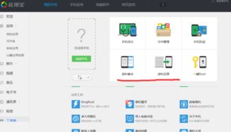 华为怎么备份文件到电脑(华为文件备份到电脑的详细步骤指南) 华为怎么备份文件到电脑(华为文件备份到电脑的详细步骤指南)