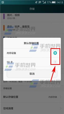 华为电脑怎么改储存路径(华为电脑如何更改储存路径—全面指南) 华为电脑怎么改储存路径(华为电脑如何更改储存路径—全面指南)