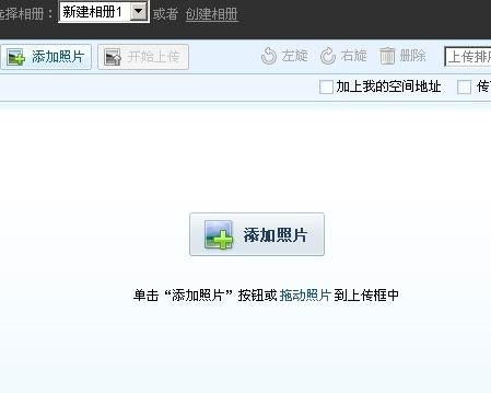 华为电脑怎么上传照片到qq(华为电脑上载照片至QQ空间相册的详细步骤指南) 华为电脑怎么上传照片到qq(华为电脑上载照片至QQ空间相册的详细步骤指南)