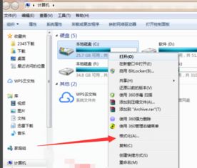 华为电脑怎么彻底格式化(华为电脑彻底格式化步骤详解)