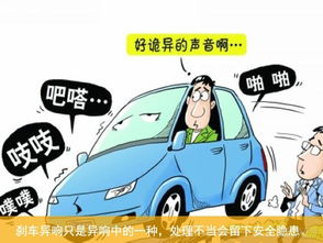 去除汽车车门异响多少钱(解决汽车车门异响的费用分析)