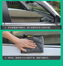 去除汽车车门异响多少钱(解决汽车车门异响的费用分析)