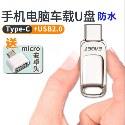 华为电脑手机u盘怎么打开(华为电脑、手机与U盘的打开方式详解) 华为电脑手机u盘怎么打开(华为电脑、手机与U盘的打开方式详解)