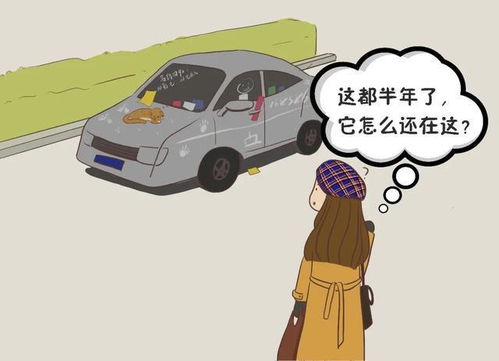 汽车能停多少年报废(汽车停放年限与报废制度,探究汽车的寿命与报废标准) 汽车能停多少年报废(汽车停放年限与报废制度,探究汽车的寿命与报废标准)