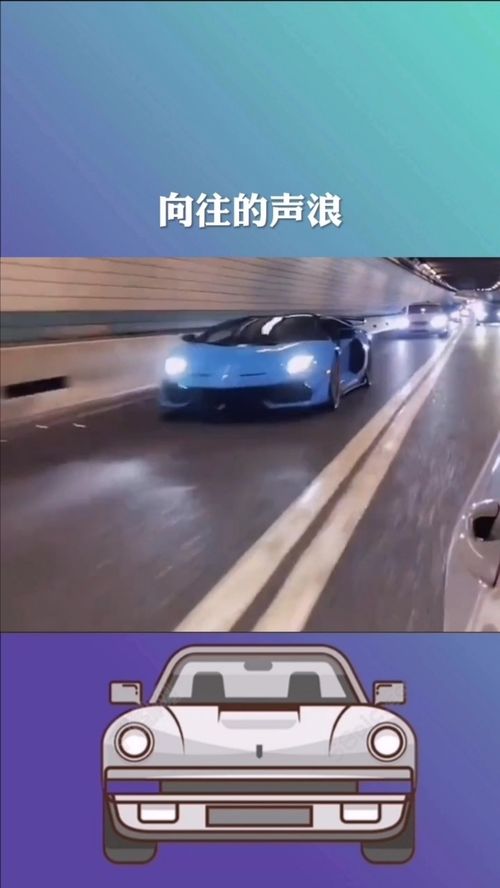 汽车百公里加速声浪多少(汽车百公里加速声浪多少,探究汽车加速声音的特性及其影响因素) 汽车百公里加速声浪多少(汽车百公里加速声浪多少,探究汽车加速声音的特性及其影响因素)