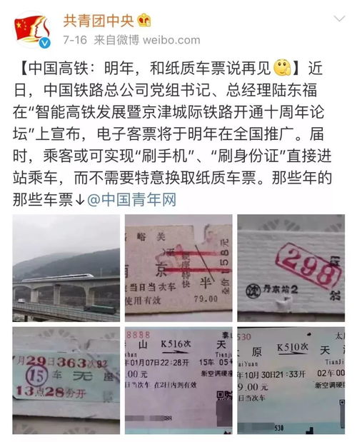 成都到北川汽车票多少钱(成都到北川汽车票价详解，一路探寻真实票价)