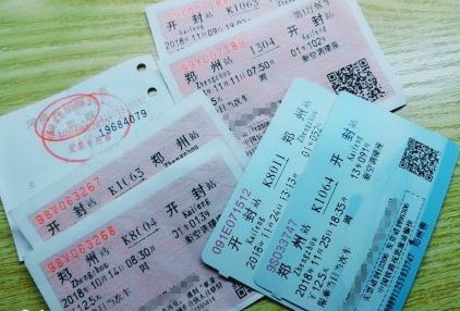 成都到北川汽车票多少钱(成都到北川汽车票价详解，一路探寻真实票价)