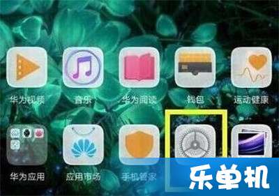 华为电脑怎么打开锁屏显示(华为电脑如何打开锁屏显示) 华为电脑怎么打开锁屏显示(华为电脑如何打开锁屏显示)