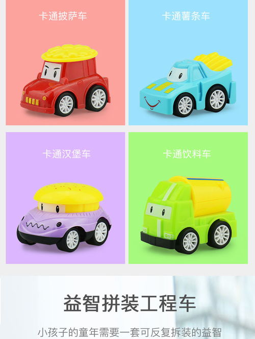 1g玩具小汽车多少钱(揭秘玩具小汽车的价格，从入门到精通，一文解读关于1G玩具小汽车的价格)
