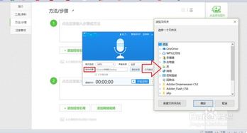 华为录音怎么样放到电脑(华为录音如何轻松导入电脑，详细步骤与体验分享)