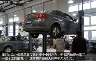 汽车4s大保养多少钱(汽车4S店大保养费用详解) 汽车4s大保养多少钱(汽车4S店大保养费用详解)