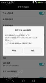 华为电脑滴滴响怎么办(华为电脑滴滴响的解决方法) 华为电脑滴滴响怎么办(华为电脑滴滴响的解决方法)