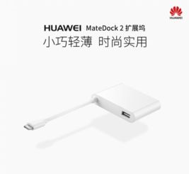 电脑转接器 华为怎么用(华为电脑转接器的使用方法及其优势解析) 电脑转接器 华为怎么用(华为电脑转接器的使用方法及其优势解析)