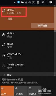 华为电脑win10怎么拍照(华为电脑Win10系统拍照功能使用指南)