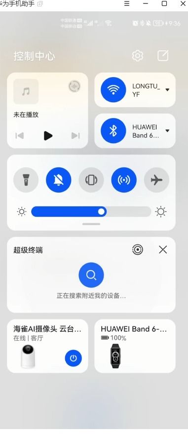 华为电脑win10怎么拍照(华为电脑Win10系统拍照功能使用指南)
