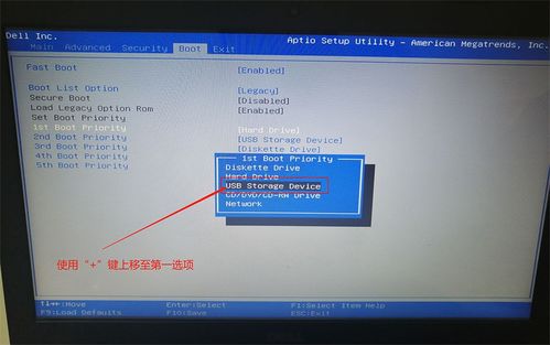 华为电脑优盘怎么样设置(华为电脑优盘设置详解，轻松上手操作)