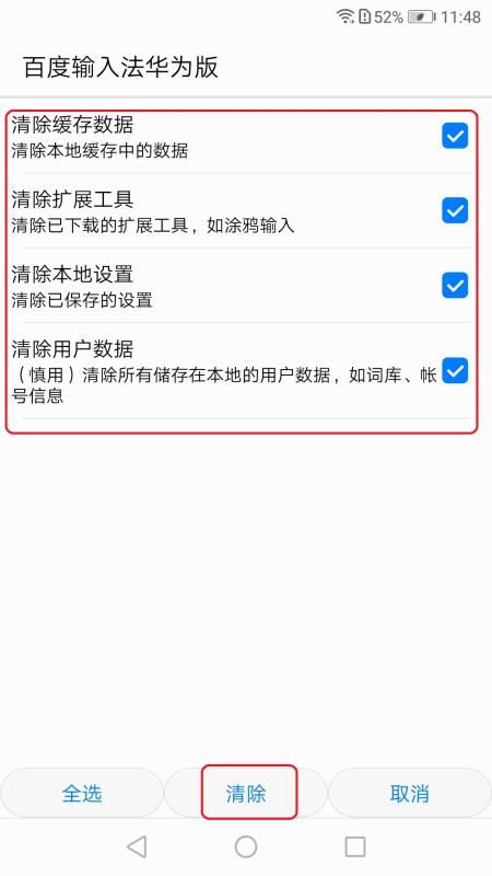 华为电脑怎么打不了字了(华为电脑无法打字，探索问题根源与解决方案)