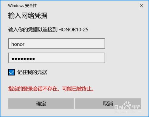 华为share怎么传视频到电脑(华为Share无线传输视频到电脑的详细教程) 华为share怎么传视频到电脑(华为Share无线传输视频到电脑的详细教程)