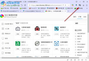 华为电脑淘宝订单截图怎么截(华为电脑淘宝订单截图详细教程)