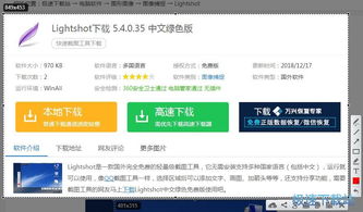 华为电脑淘宝订单截图怎么截(华为电脑淘宝订单截图详细教程)