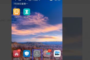 电脑节电模式怎么关啊华为(华为电脑节电模式的关闭方法)